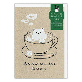 エヌビー社｜NB カフェペーパー カード ラテアート 1246303