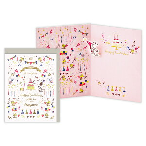 jzz[}[NbHallmark aJ[h (f{XH) Xk[s[ p[eB[ EAR-839-888