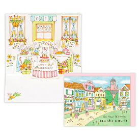ニホンホールマーク｜Hallmark 誕生日カード 立体 タイニー・アニマル・テイル うさぎ お祝いの街並み EAR-839-994 【代金引換配送不可】