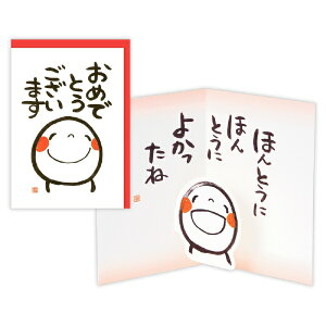 jzz[}[NbHallmark jJ[h  ΂ ߂łƂ܂ EAR-840-020