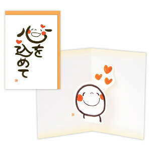 �j�z���z�[���}�[�N�bHallmark ���ړI�J�[�h ���� �΂����� �S�����߂� EAR-840-037 �y��������z���s�z