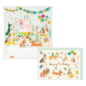 ニホンホールマーク｜Hallmark 誕生日カード 立体 HAC バースデードッグ EAR-840-051