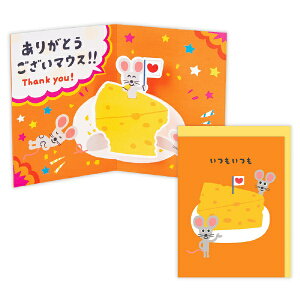 jzz[}[NbHallmark TL[J[h  ׂȃIg_` 肪Ƃ}EX EAR-840-150