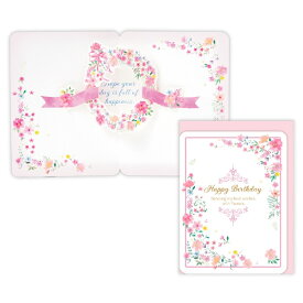 ニホンホールマーク｜Hallmark 誕生日カード 立体 リース花 EAR-840-266 【代金引換配送不可】