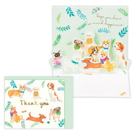 ニホンホールマーク｜Hallmark ミニサンキューカード 立体 HAC サンキュードッグ EBR-840-372