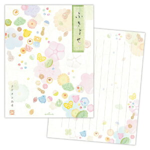 jzz[}[NbHallmark ^[pbh(cr) ӂ悹 EEP-841-997