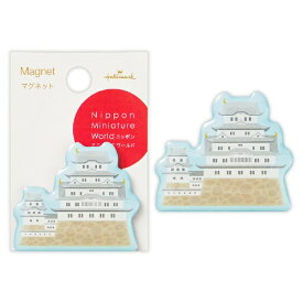 ニホンホールマーク｜Hallmark マグネット ニッポン・ミニチュア・ワールド 城2 ETM-842-673