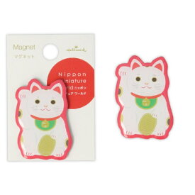 ニホンホールマーク｜Hallmark マグネット ニッポン・ミニチュア・ワールド 招き猫2 ETM-843-199