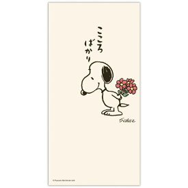 ニホンホールマーク｜Hallmark 祝儀封筒 こころばかり スヌーピー フラワー EME-842-604