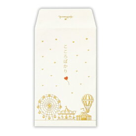 ニホンホールマーク｜Hallmark ポチ袋 こころばかり ハート2 EME-842-697