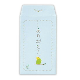 ニホンホールマーク｜Hallmark ポチ袋 ありがとう インコ2 EME-842-703