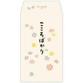 ニホンホールマーク｜Hallmark ポチ袋 こころばかり 花2 EME-842-758