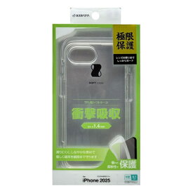 ラスタバナナ｜RastaBanana iPhone 16e 極限保護 TPUケース クリア