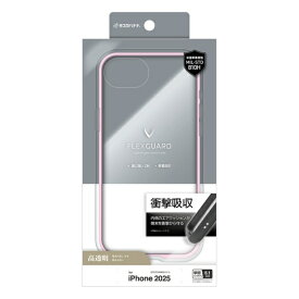 ラスタバナナ｜RastaBanana iPhone 16e FLEXGUARD ハイブリッドケース TPU×PC ピンククリア