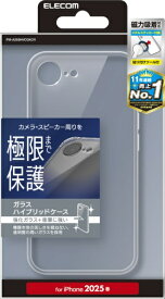 ELECOM｜エレコム iPhone 16e ハイブリッドケース 極限 ガラス メタルステッカー クリア