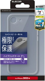 ELECOM｜エレコム iPhone 16e ハイブリッドケース 極限 メタルステッカー付 クリア