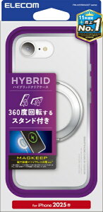 ELECOMbGR iPhone 16e nCubhP[X MAGKEEP X^h NA×Vo[