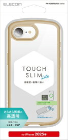 ELECOM｜エレコム iPhone 16e TOUGHSLIMLITE フレームシルキー メタルステッカー カフェオレ