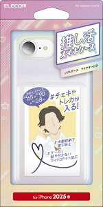 ELECOMbGR iPhone 16e \tgP[X |Pbg NAI[