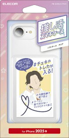 ELECOM｜エレコム iPhone 16e ソフトケース ポケット クリア