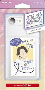 ELECOMbGR iPhone 16e \tgP[X |Pbg NA