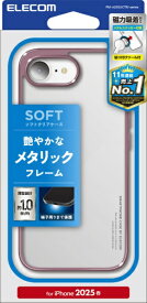 ELECOM｜エレコム iPhone 16e ソフトケース サイドメッキ メタルステッカー ピンクゴールド