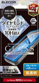 ELECOM｜エレコム iPhone 16e ガラスフィルム ダイヤモンド 高透明 ブルーライト