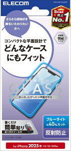 ELECOMbGR iPhone 16e KXtB ˖h~ u[CgJbg