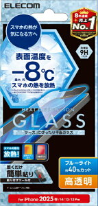ELECOMbGR iPhone 16e KXtB M  u[CgJbg