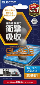 ELECOM｜エレコム iPhone 16e ガラスフィルム SHOCKPROOF 高透明 ブルーライトカット