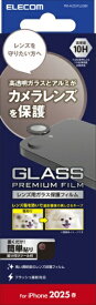 ELECOM｜エレコム iPhone 16e カメラレンズガラスフィルム ブラック