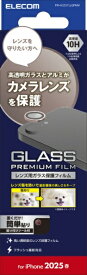 ELECOM｜エレコム iPhone 16e カメラレンズガラスフィルム メタリックピンク