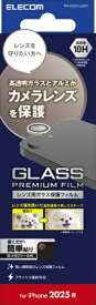 ELECOM｜エレコム iPhone 16e カメラレンズガラスフィルム シルバー