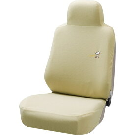 BONFORM｜ボンフォーム シートカバー スヌーピーエレガンス フロント1枚(背裏ハーフ) 前席フリーサイズ アイボリー 4137-10IV