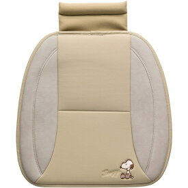 BONFORM｜ボンフォーム クッション スヌーピーエレガンス ヒップ型 サイズ：450×450×25mm アイボリー 5222-43IV