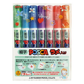 三菱鉛筆｜MITSUBISHI PENCIL POSKA(ポスカ) 水性ペン ラメ入 細字 7色セット PC3ML7C