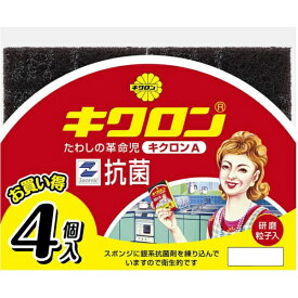 キクロン｜KIKULON キクロンA P・Y 4個