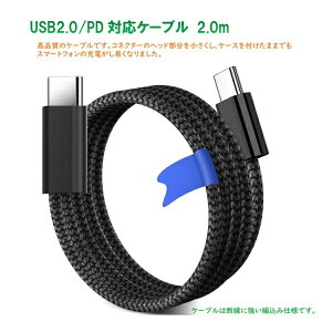 Royal MonsterbCX^[ USB2.0@PDΉP[u2.0m(ubN) WH RM-99BKCC(2.0m) [USB Power DeliveryΉ]