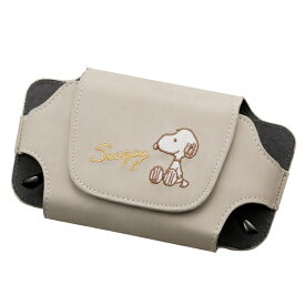 BONFORM｜ボンフォーム 収納 スヌーピーエレガンス サングラスケース サイズ：175×50×95mm アイボリー 7243-88IV