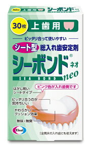 G[UCbEisai V[{hlI@㎕p@30