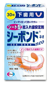 G[UCbEisai V[{hlI@p@30