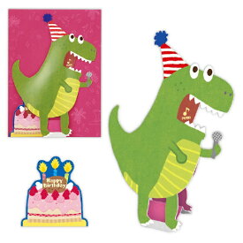 ニホンホールマーク｜Hallmark 誕生日カード 立体オルゴール 熱唱系アニマルズ ダミ声恐竜 EAO-811-242 【代金引換配送不可】