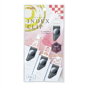 J[bCARL CfbNXNbv oV[Y IC-004-W