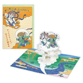 ニホンホールマーク｜Hallmark 誕生日カード 立体 ユーモア風神雷神 EAR-811-860