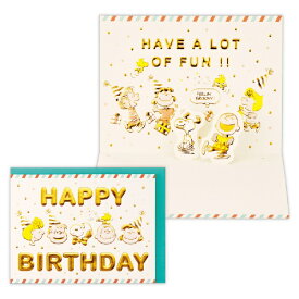 ニホンホールマーク｜Hallmark 誕生日カード 立体 スヌーピー 3Dエンボスフェイス EAR-830-168 【代金引換配送不可】