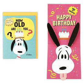 ニホンホールマーク｜Hallmark 誕生日カード 立体 スヌーピー びっくりバースデー EAR-830-175