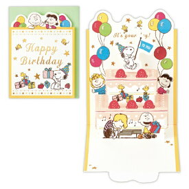 ニホンホールマーク｜Hallmark ミニ誕生日カード 立体 スヌーピー バースデーいちごケーキ EBR-830-564