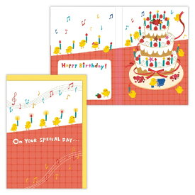 ニホンホールマーク｜Hallmark 誕生日カード オルゴール ロウソク運ぶひよこ EAO-836-085