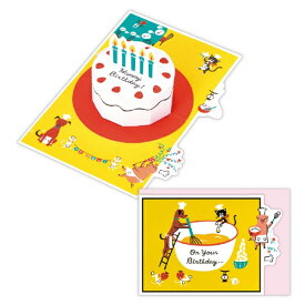 ニホンホールマーク｜Hallmark 誕生日カード 立体 ケーキ作り2 EAR-836-818