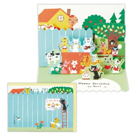 ニホンホールマーク｜Hallmark 誕生日カード 立体 ねこの合唱団2 EAR-836-825